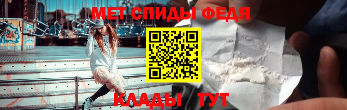 Amphetamine 98% Ленинск-Кузнецкий
