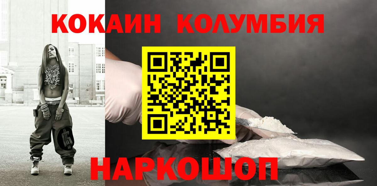 Альфа ПВП СК кристаллы  Бошки Шишки  МАРИХУАНА  Гашиш  Вход с VPN  Ленинск-Кузнецкий  Меф кристаллы 