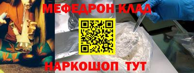 мефедрон VHQ Заволжье