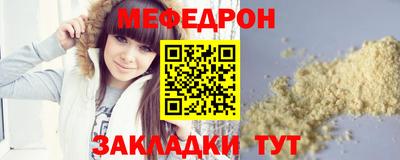 ешки Заводоуковск