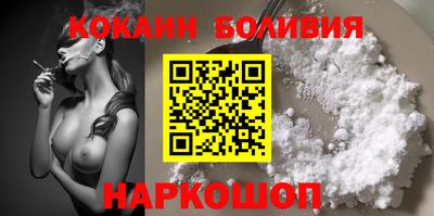 мефедрон VHQ Заволжье