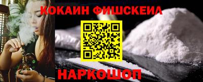 мефедрон VHQ Заволжье