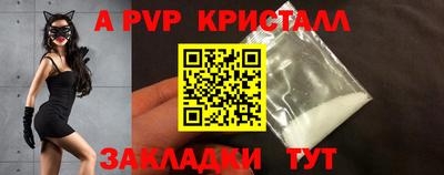 мефедрон VHQ Заволжье