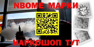 ешки Заводоуковск