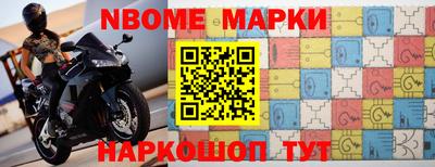 ешки Заводоуковск