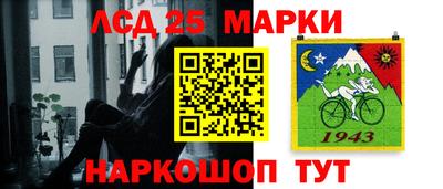 кокаин колумбия Жуковский