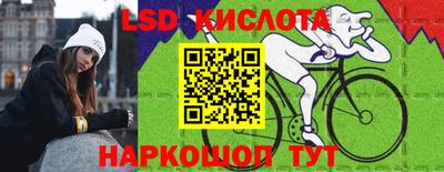 мефедрон VHQ Заволжье