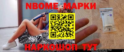 мефедрон VHQ Заволжье