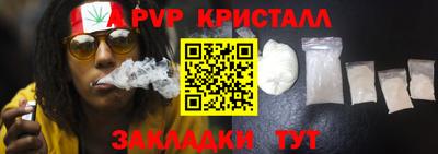 ешки Заводоуковск