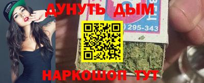 кокаин колумбия Жуковский