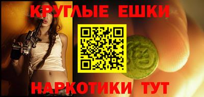 кокаин колумбия Жуковский