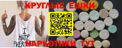 мефедрон VHQ Заволжье