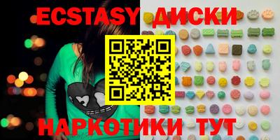 ешки Заводоуковск