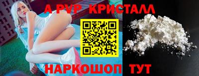 ешки Заводоуковск