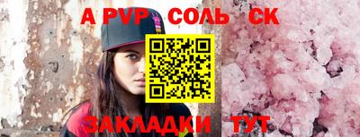 ешки Заводоуковск
