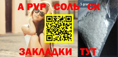 кокаин колумбия Жуковский