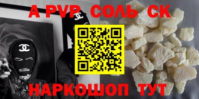 мефедрон VHQ Заволжье