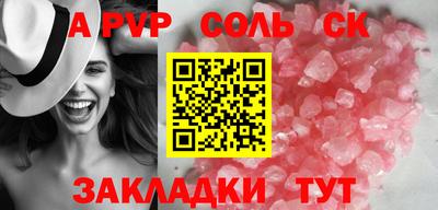 ешки Заводоуковск