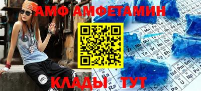 мефедрон VHQ Заволжье
