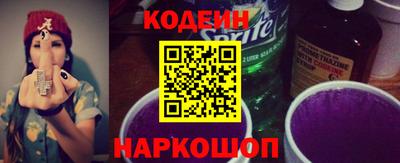 мефедрон VHQ Заволжье