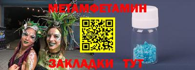 мефедрон VHQ Заволжье