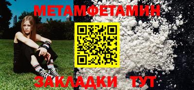 мефедрон VHQ Заволжье