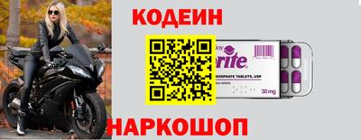 мефедрон VHQ Заволжье