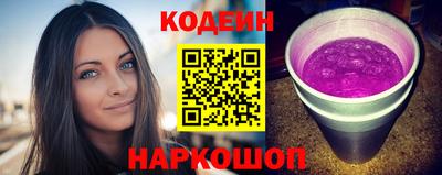 мефедрон VHQ Заволжье