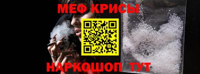 мефедрон VHQ Заволжье