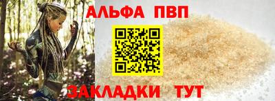 ешки Заводоуковск