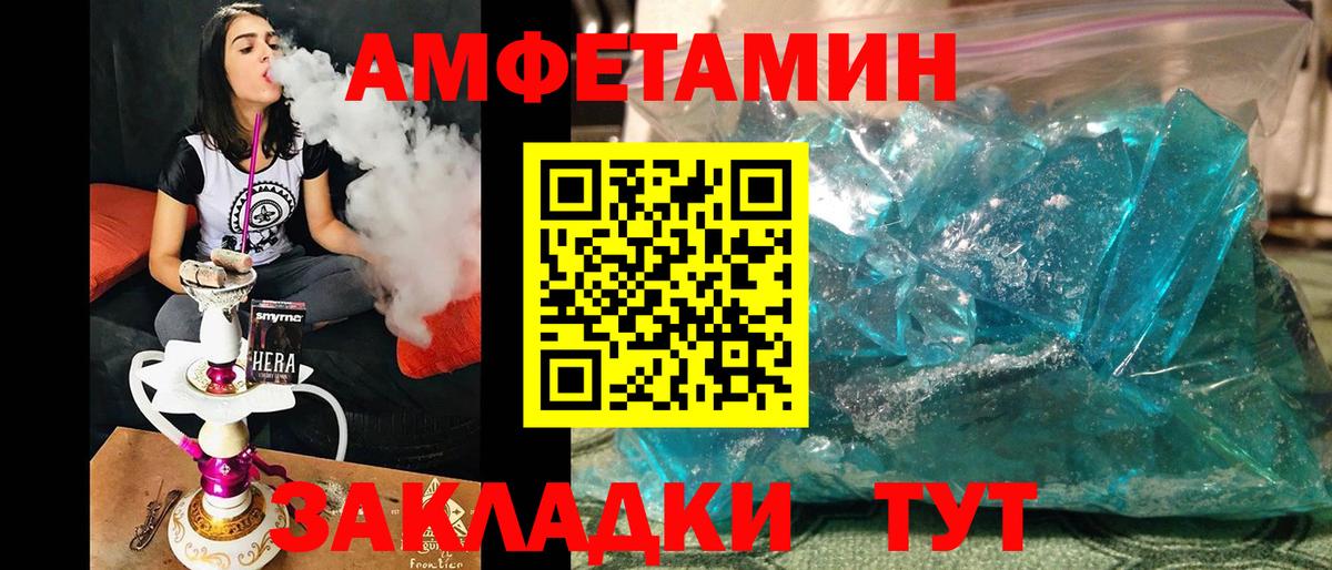 МЕТАМФЕТАМИН Декстрометамфетамин 99.9%  МЕТАМФЕТАМИН Декстрометамфетамин 99.9%  Ленинск-Кузнецкий  Вход с VPN 