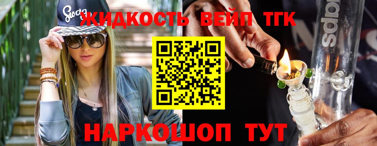 ТГК Wax  Вход с VPN  Ленинск-Кузнецкий 