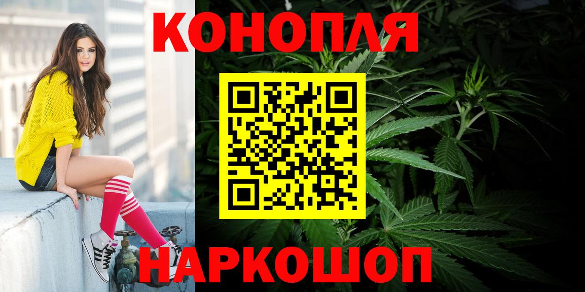 Конопля LSD WEED  Шишки марихуана SATIVA & INDICA  Бошки Шишки семена  Ленинск-Кузнецкий  Бошки марихуана ГИДРОПОН  Вход с VPN 
