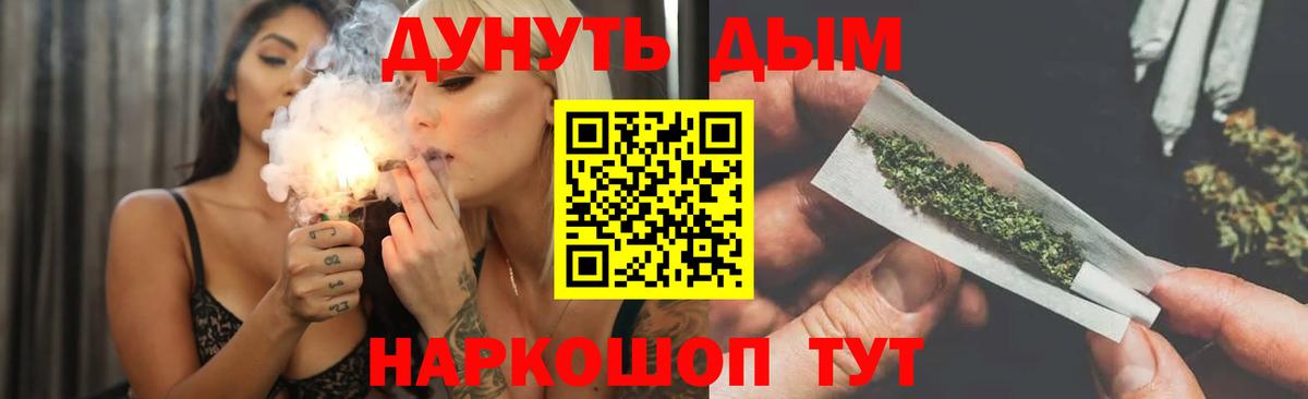 Каннабис семена Ленинск-Кузнецкий
